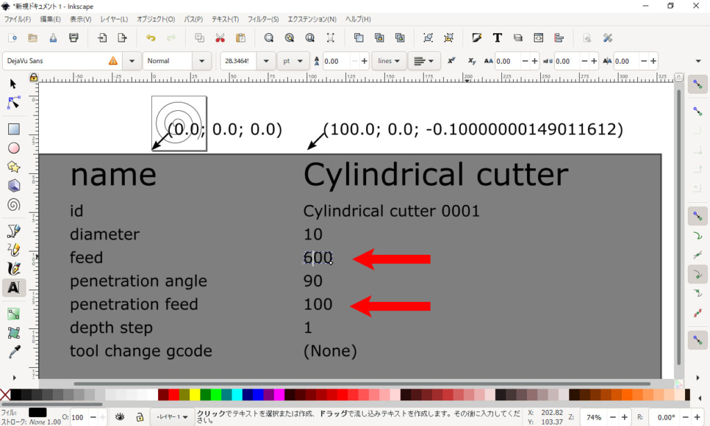 inkscape gcode extention not accurate